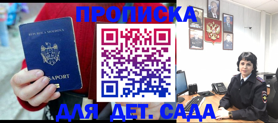 временная регистрация поиск в Вологде